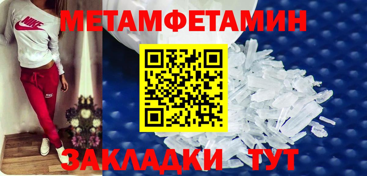 АМФ Premium  Amphetamine  Вольск  Амфетамин 