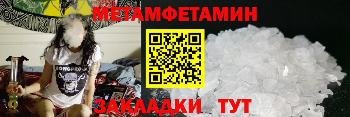 Вольск  mega ССЫЛКА  Вход с VPN  АМФЕТАМИН Premium 