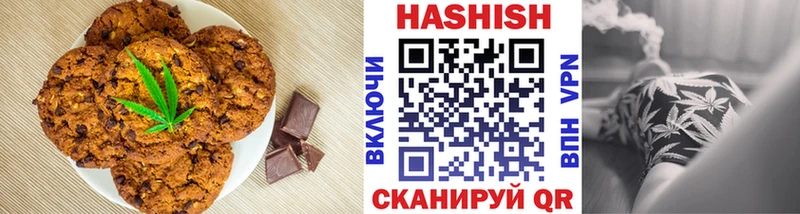 Canna-Cookies марихуана дарнет шоп Вольск