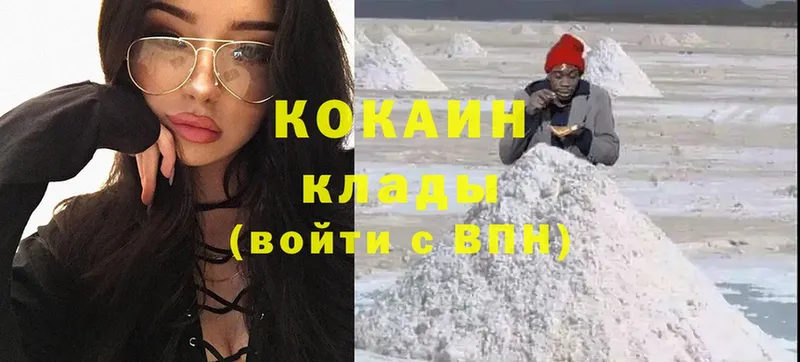 COCAIN Перу  где найти   Вольск 