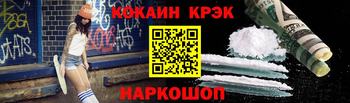 Плюхи  Мефедрон  Вход с VPN  Бошки Шишки  Вольск  МЕТ  Ешки  CBD масло  Магазин наркотиков  КОКАИН  NBOMe 