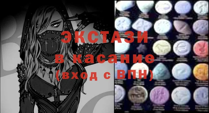 закладки  Вольск  Экстази mix 