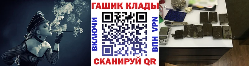 Гашиш hashish  наркошоп  mega ССЫЛКА  Вольск 