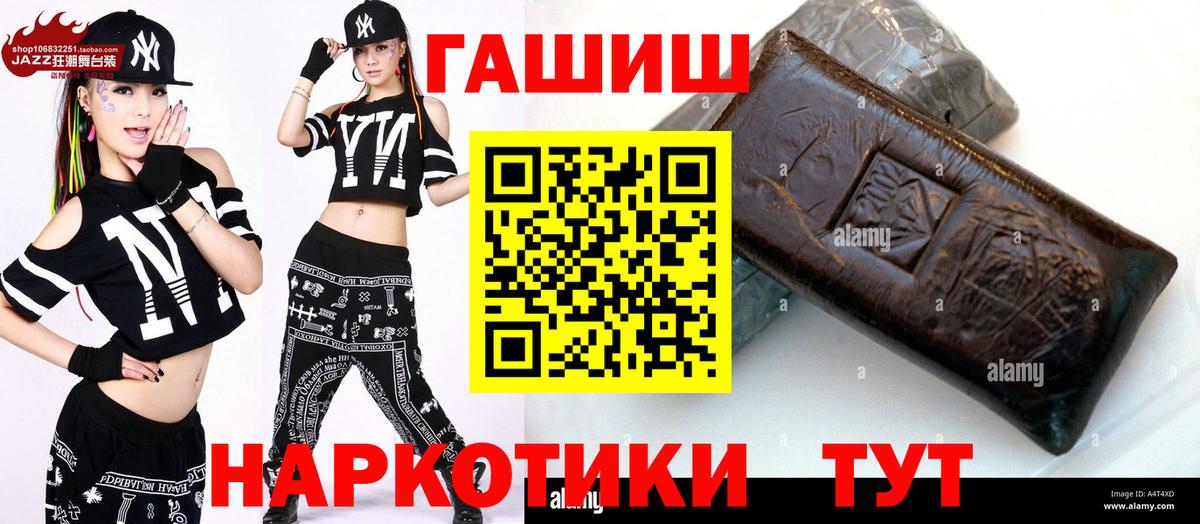 Гашиш Изолятор Вольск