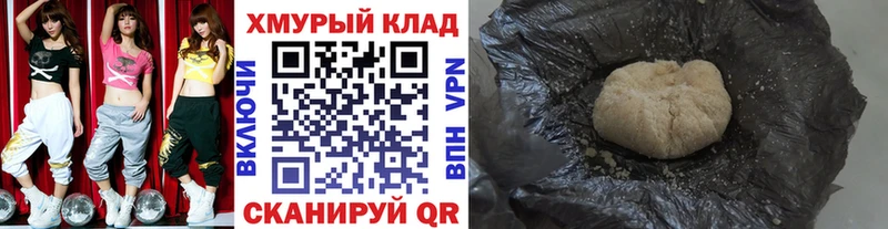 ГЕРОИН VHQ  Вольск 