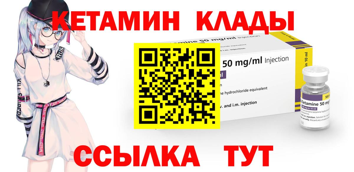МДМА Вольск