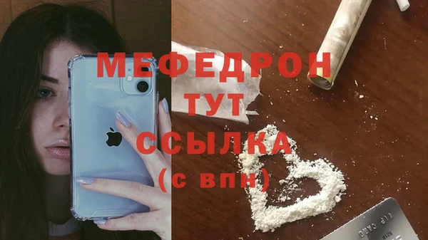 ешки Пересвет
