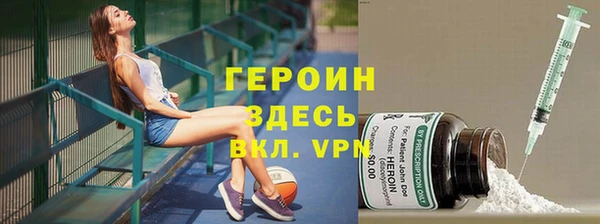 ALPHA-PVP Белая Калитва