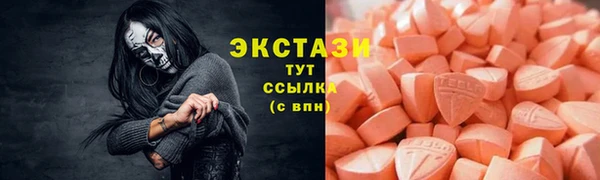 MDMA Верхний Тагил