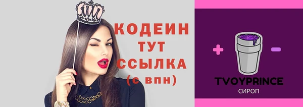 mdma Бежецк