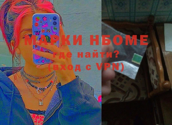 метамфетамин Белая Холуница