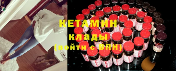 MDMA Верхний Тагил