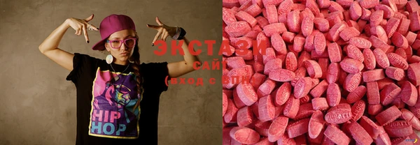 mdma Осинники