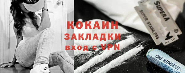 метамфетамин Белая Холуница