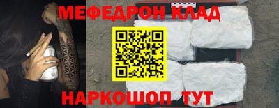 эйфоретик Бийск