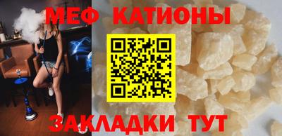 эйфоретик Бийск