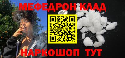 меф VHQ Берёзовский
