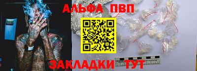 гидра Бугуруслан