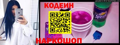 эйфоретик Бийск