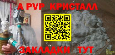 2c-b Беслан