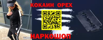 спайс Бузулук