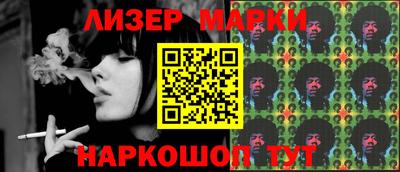 эйфоретик Бийск