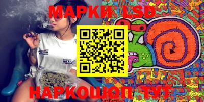 гидра Бугуруслан