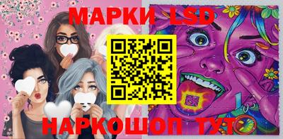 эйфоретик Бийск