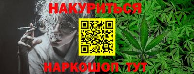 спайс Бузулук