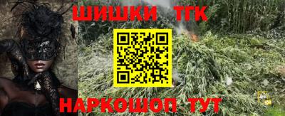 герыч Будённовск