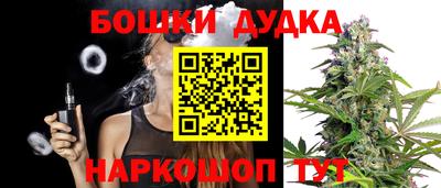 эйфоретик Бийск
