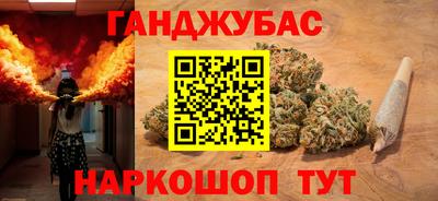 эйфоретик Бийск