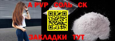меф VHQ Берёзовский