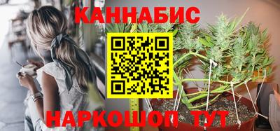 эйфоретик Бийск