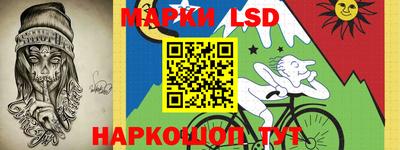 спайс Бузулук