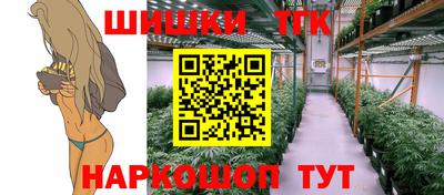 гидра Бугуруслан