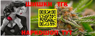 спайс Бузулук