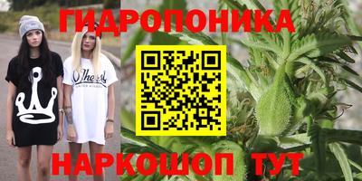 гидра Бугуруслан