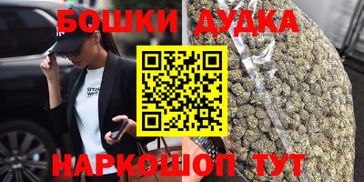 гидра Бугуруслан