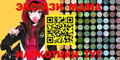 мет Волжский