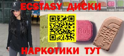 герыч Будённовск