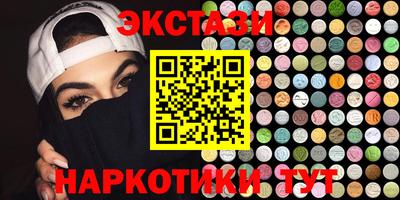 эйфоретик Бийск