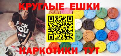 гидра Бугуруслан