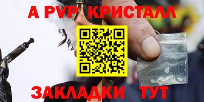 меф VHQ Берёзовский