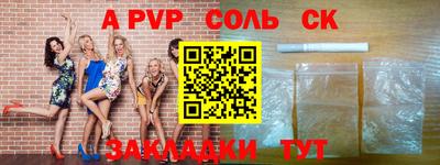 меф VHQ Берёзовский