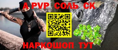 герыч Будённовск