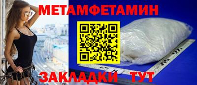 гидра Бугуруслан