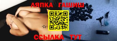 герыч Будённовск