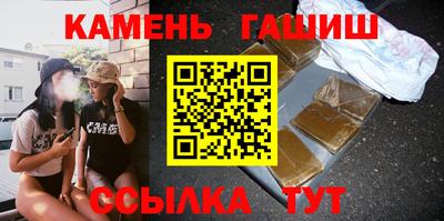 спайс Бузулук