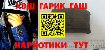 спайс Бузулук